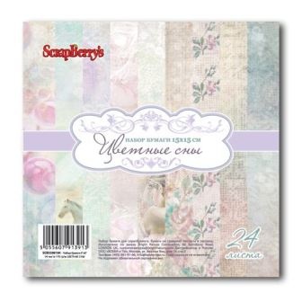 Набор бумаги для скрапбукинга Цветные сны, 15х15 см, 24 листа, 170 гр/м от ScrapBerry's - Цветные сны