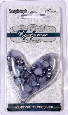 Перлинні половинки серця від ScrapBerryʼs "Срібні", 6 - 8 мм, 60 шт.
