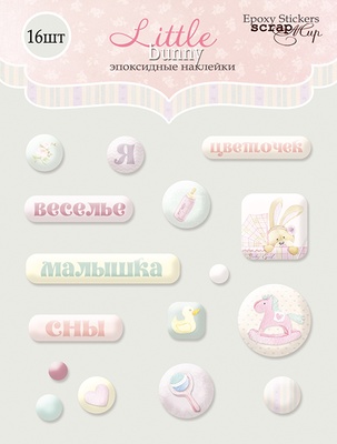 Набір епоксидних наліпок від Scrapmir - Little Bunny, 16 шт.