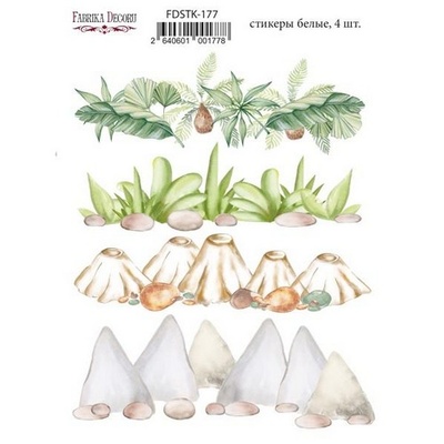 Набір наліпок (стікерів) 4 шт. Dinosauria 177, ТМ Фабрика Декору