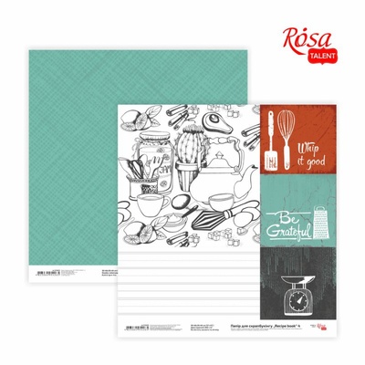 Бумага для скрапбукинга от ROSA TALENT - Recipe book 4, двусторонняя, 30,48х30,48см, 200г/м2