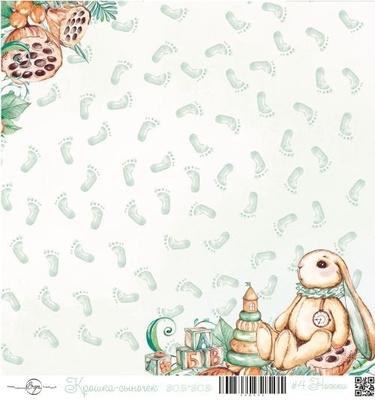 Аркуш скрап-паперу від ScrapEgo - Ножки, Крихітка-синочок, 30,5x30,5см