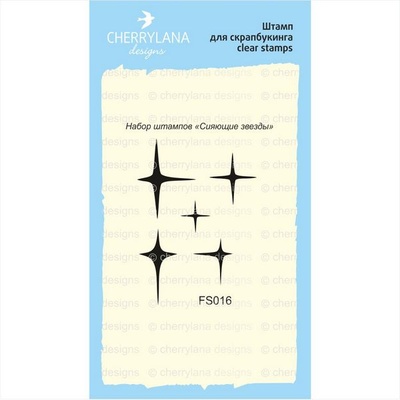 Набор штампов "Зверкающие звезды" FS016