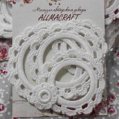 Набор вязанных рамочек  для фотографий от Allmacraft, круглые, цвет белый, 4 шт.