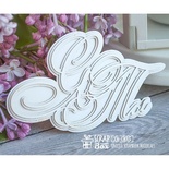 3d чіпборд ScrapBox - Я Ти Di-005