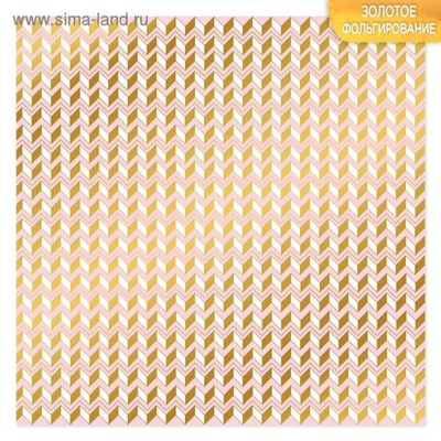 Лист бумаги для скрапбукинга с фольгированием от АртУзор - "Рябь", 30,5 х 30,5 см, 180 г/м