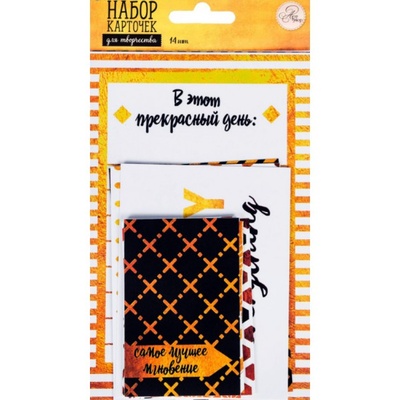 Набор карточек для творчества от АртУзор "Дороже золота", 10 х 17,5 см