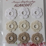 Вязаный мотив от Allmacraft - цветочки в наборе, белый-кремовый-бежевый, 2.5 см, 9 шт.