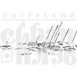Акриловые штампы дизайна Елены Виноградовой "Дождевые лужи"