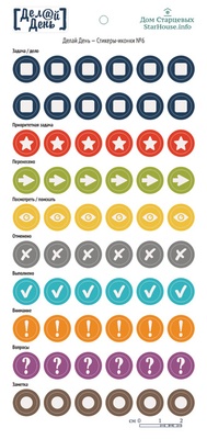 Стікери-іконки від StarHouse - зроби день, №06, 10х21 см (діаметр 1 см)