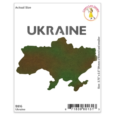 Ніж для вирубки від Cheery Lynn Designs - Ukraine - Україна, карта України