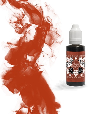 Алкогольные чернила от Scrapego - Лисий хвост, 30 мл