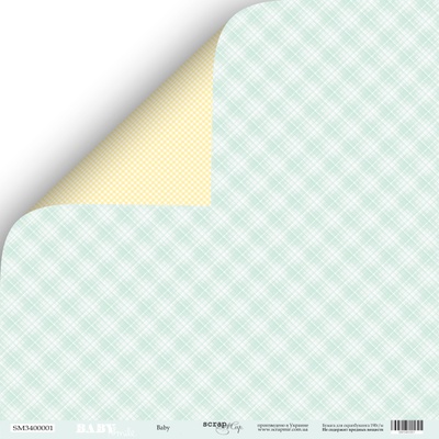 Лист двусторонней бумаги от Scrapmir - Baby - Smile Baby, 30x30см