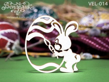 Чипборд від Вензелик - Крашенка-кролик 03, розмір: 49x51 мм