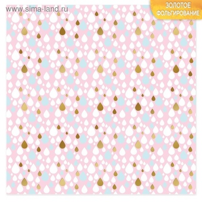 Лист бумаги для скрапбукинга с фольгированием от АртУзор - "Капли", 30,5 х 30,5 см, 180 г/м