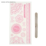 Набір переводних наліпок для творчості від Артузор - "Мереживо"