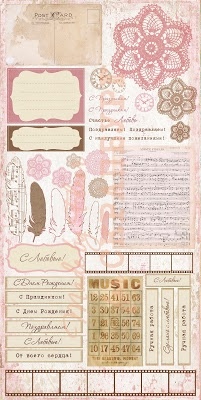 Набор бумаги от ТМ "СКРАПБУРГ" - Вальс, 8 листов, 30х30 см, плюс карточки