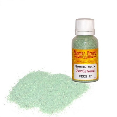Кольоровий пісок - Фабрика Декору - Вінтажний, 50