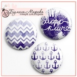 Скрап-значки (фішки) від Бумага Марака - Море кличе