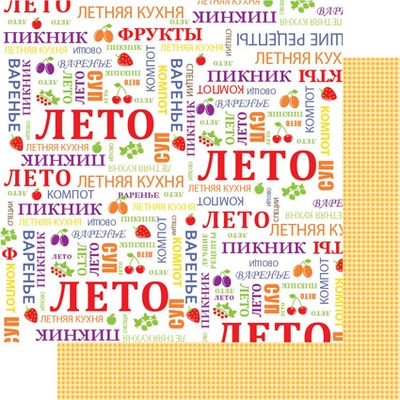 Набор бумаги «Летняя кухня», 30,5х30,5см, 12 листов