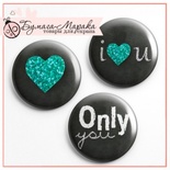 Скрап-значки (фішки) від Бумага Марака - Only you