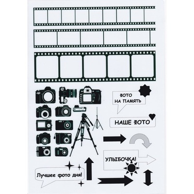 Оверлей - Фабрика Декора - Фото на память, OV-Фото, размер А4