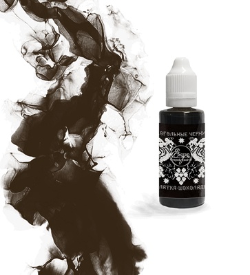 NEW Алкогольные чернила от Scrapego - Мулатка-шоколадка, 30 мл