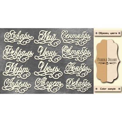 Чипборд Фабрика Декору - FDCH-113, колір золото