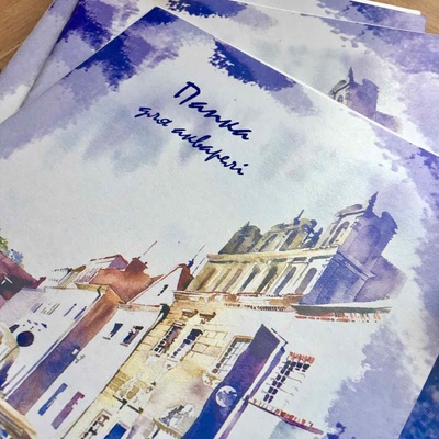 Набор бумаги для акварели, размер а4, 8 листов, плотность 200 г/м2