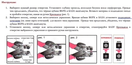 Закріплювач люверсів Crop-A-Dile Eyelet & Snap Punch Teal, блакитний, 70907 - 7