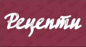 Чипборд від Вензелик - Рецепти 02, розмір: 26x85 мм