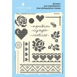 Набор штампов от Cherrylana - "Вишивка"