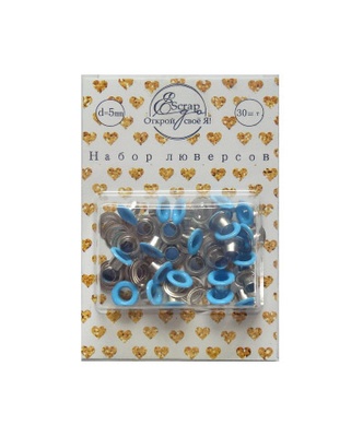 Набор люверсов с кольцом от ScrapEgo - "Бирюзовый", 30 шт.