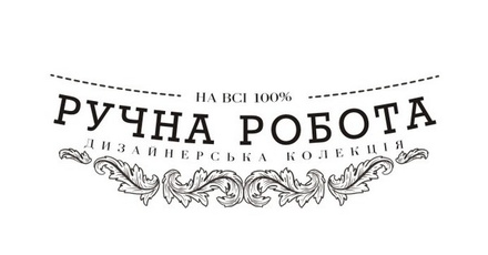 Акриловый штам  T164a Ручна робота дизайнерська колекція, размер 5,5х1,6 см