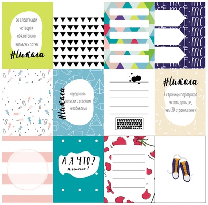 Набор карточек для скрапбукинга от Polkadot  - Школа, 7,5x10см,12 односторонних карточек