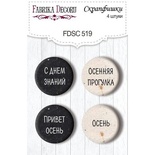 Скрап-фішки набір 4шт. Autumn botanical diary RU 519, ТМ Фабрика Декору.