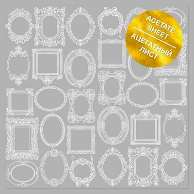 Ацетатний аркуш з фольгуванням White Frames 30,5x30,5см, ТМ Фабрика Декору