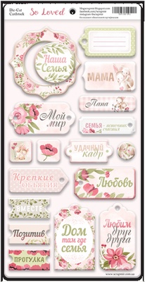 Чипборд для скрапбукінгу від Scrapmir - So Loved (RU), 18шт