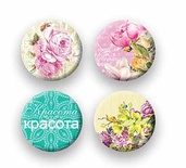 Набір металевих фішок від ScrapBerryʼs "Коштовності" №4