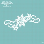 Чипборд от Вензелик - Веточка 08, размер: 89*43 мм