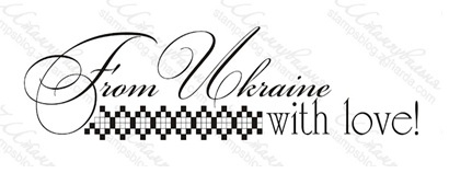 Акриловий штамп TA001 From Ukraine with love, розмір 8,6х2,2см