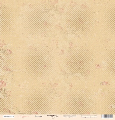 Аркуш одностороннього паперу для скрапбукінгу від Scrapmir - Горошок - Карамель, 30x30cм