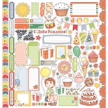 Аркуш паперу для скрапбукінгу від ScrapBerryʼs - З днем народження, Карточки сюрприз, односторонній, 30,5x30,5см, 180 г/м²