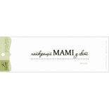 Акриловый штамп Lesia Zgharda Привітання SM009a