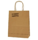 Крафт-пакет від ScrapBerryʼs - ручна робота, 20x26x11s, 5шт.ук