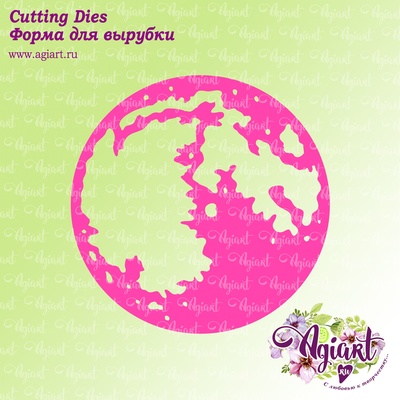 Ножи для вырубки от AgiArt - Планета