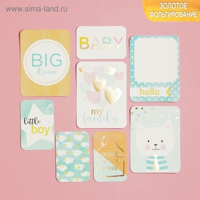 Набір карток для фольгування від Артузор - My Family, 10x10.5см