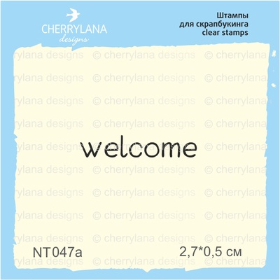 Штампи від Cherrylana - Welcome, 2,7x0,5см