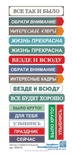 Фрази універсальні (рос.) від Евгенія Курдібановська ТМ