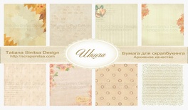 Набір паперу "Школа", 8 аркушів, 15x15см, ТМ Тетяна Синиця